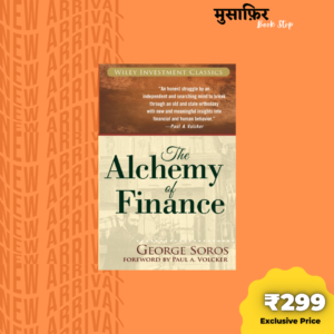 The Alchemy Of Finance