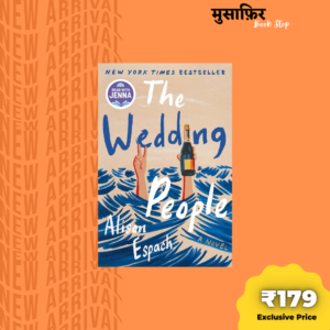 The Wedding People