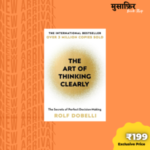 The Art Of Thinking Clearly