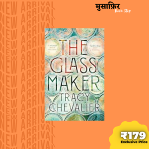The Glass Maker