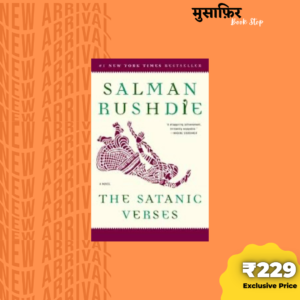 The Satanic Verses