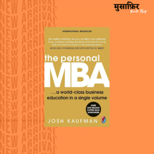 The personal Mba