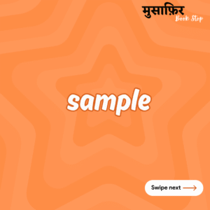 Sample for test