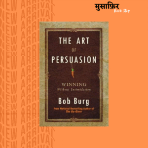 The Art Of Persuasion